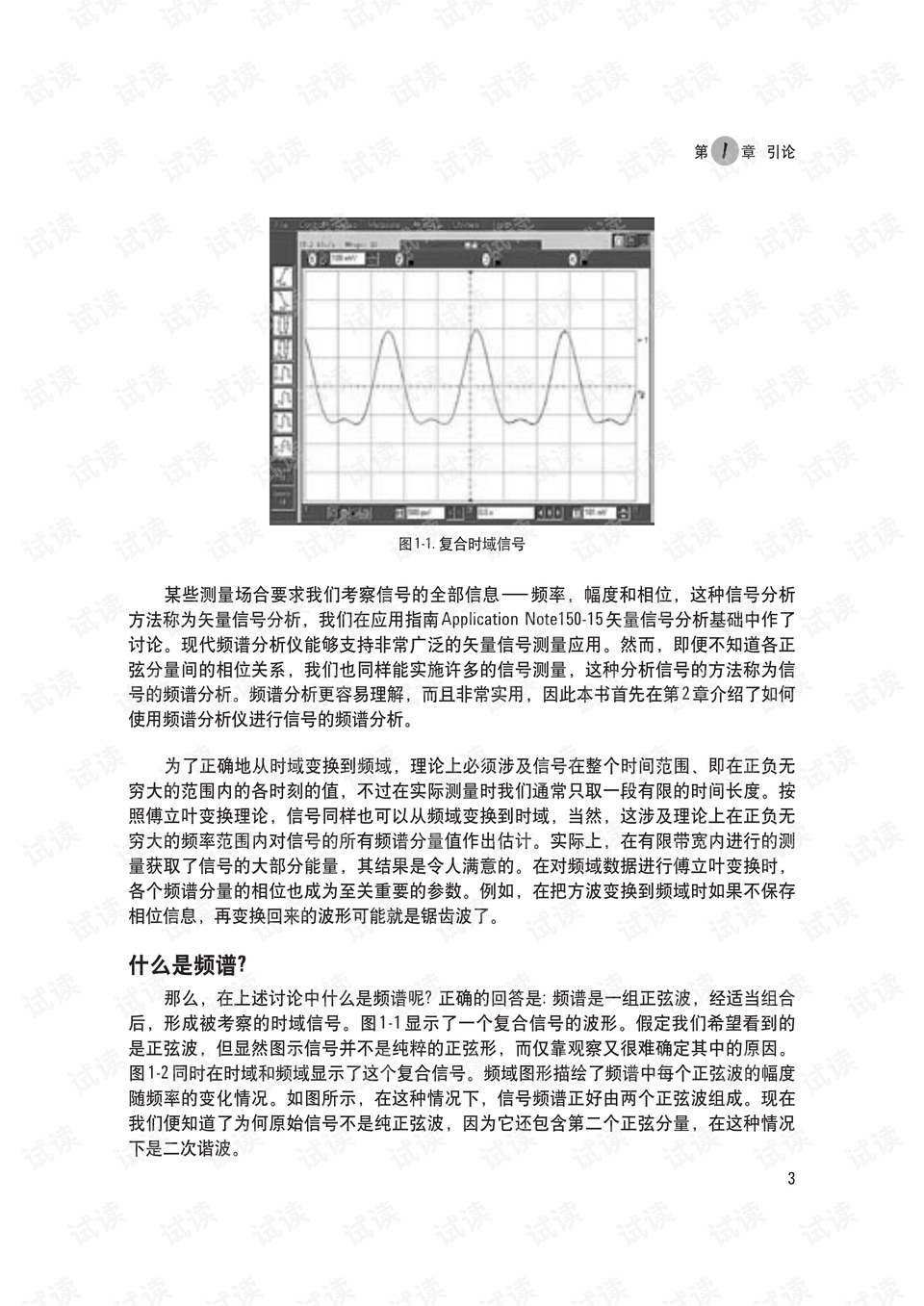 高端搬家 第246页