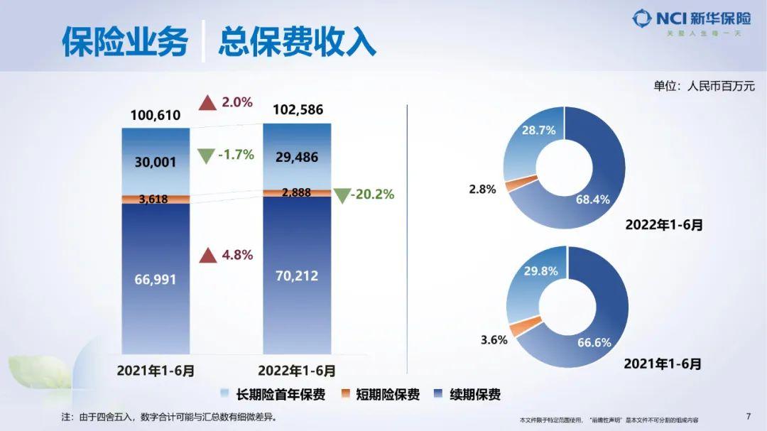 新华转型最新动态，探索新时代发展路径