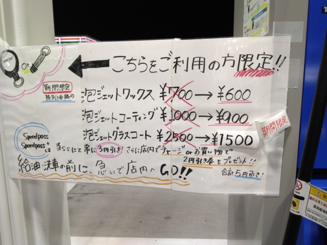 日本科技、文化与社会的交汇点最新揭示板