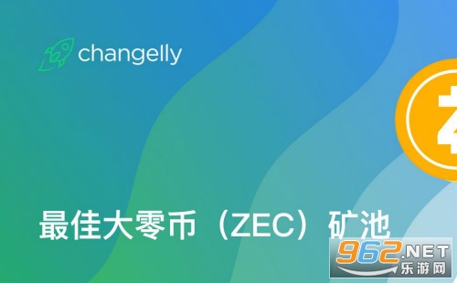 Zec零币最新价深度解析