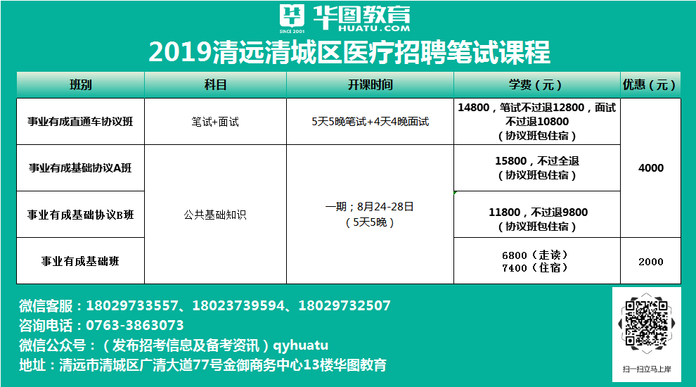 2024年11月2日 第7页