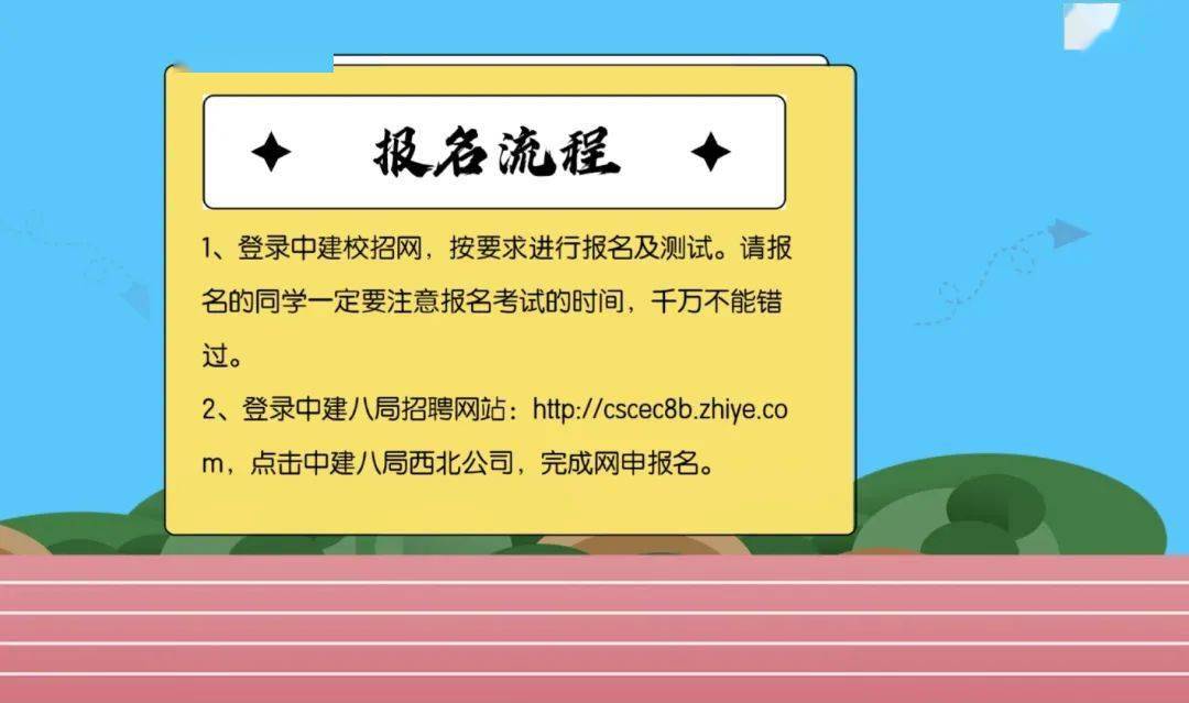 掌上砼最新招聘动态，探索职业黄金机遇，把握发展先机