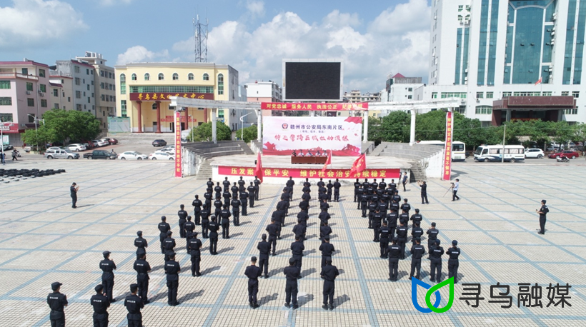 江西寻乌最新新闻报道