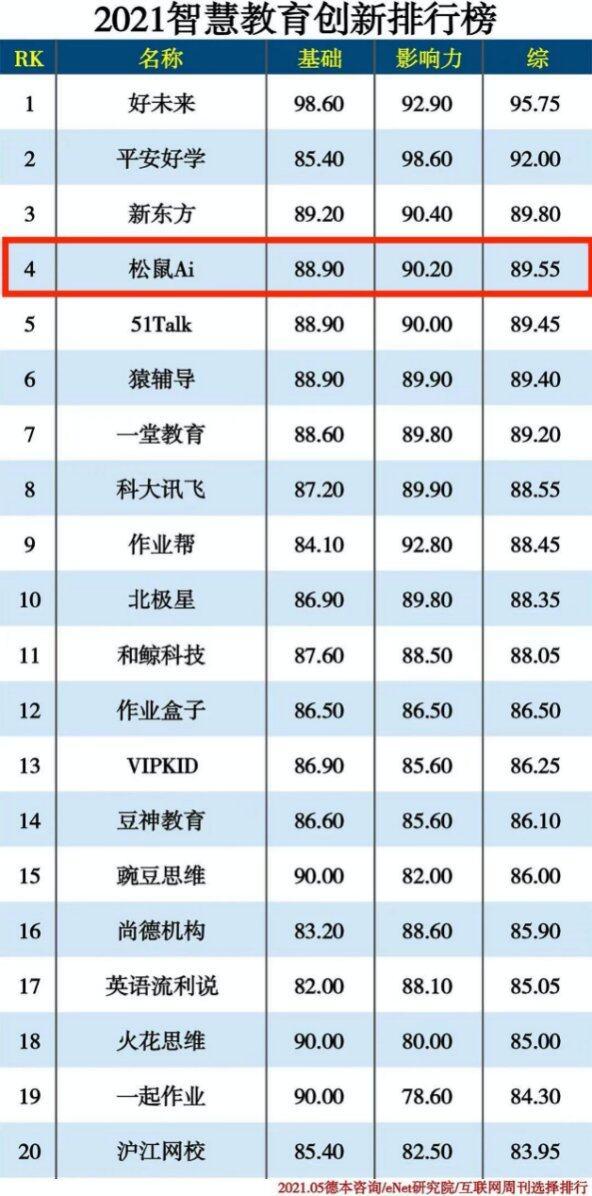 民间智慧的力量与启示，最新红周刊解读