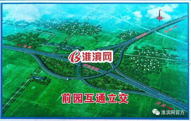 阜淮高速建设进展、最新动态与未来展望