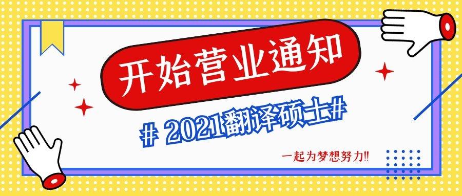 2024年11月3日