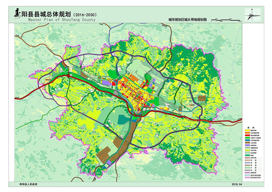 寿阳县城最新规划揭晓，塑造未来城市的宏伟蓝图