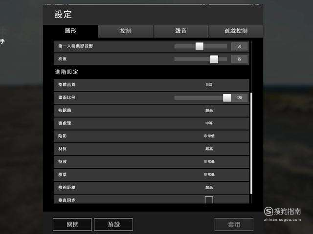 绝地求生最新画面设置，优化游戏体验的秘籍