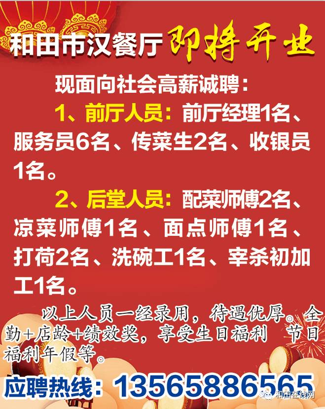 熊岳最新招聘动态与职业机会深度探讨