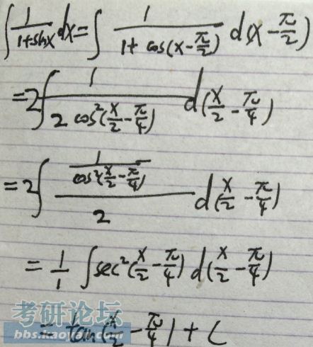 匀加速积分最新价格研究分析