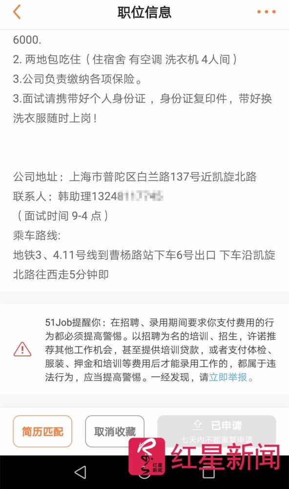 南京焊工招聘最新信息及职业前景、需求分析、求职指南全解析