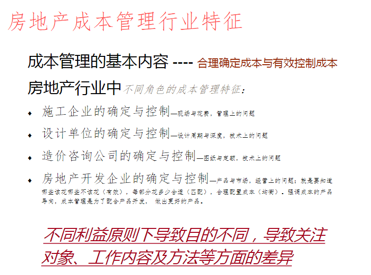 新澳门内部正版资料大全,前瞻性战略落实探讨_超值版0.62