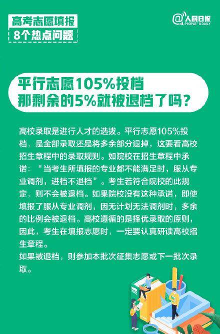 澳门正版资料免费大全新闻,确保成语解释落实的问题_模拟版9.397