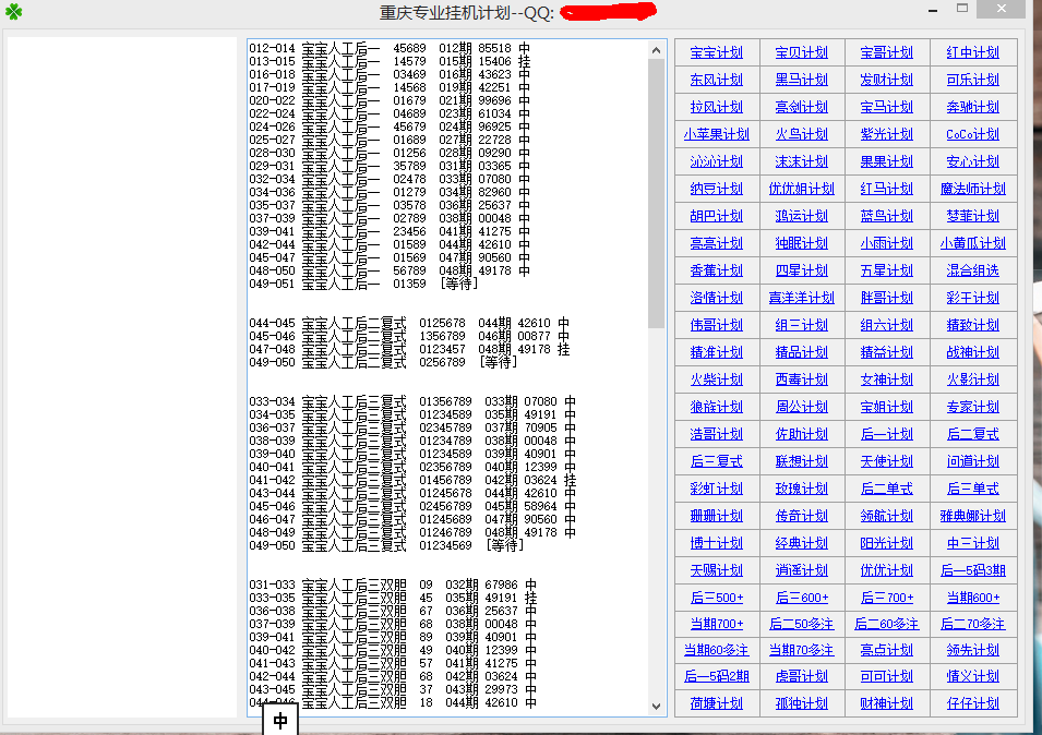 揭秘提升2014一肖一码1,仿真技术方案实现_完整版4.668