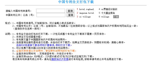 新奥门资料免费资料大全,符合性策略落实研究_增强版9.919