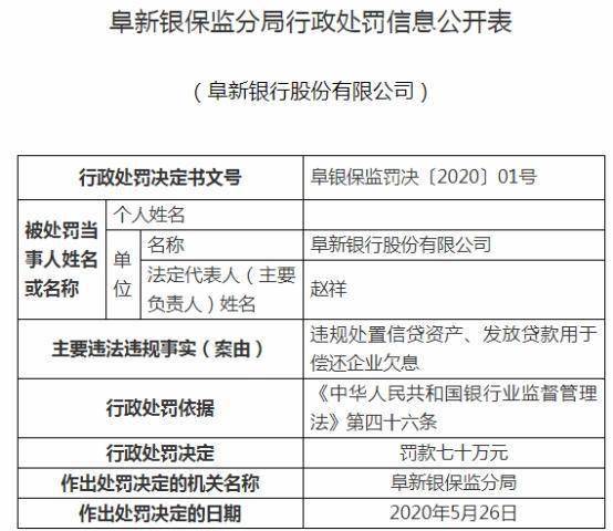 香港内部马料免费资料亮点,综合性计划落实评估_免费版0.702