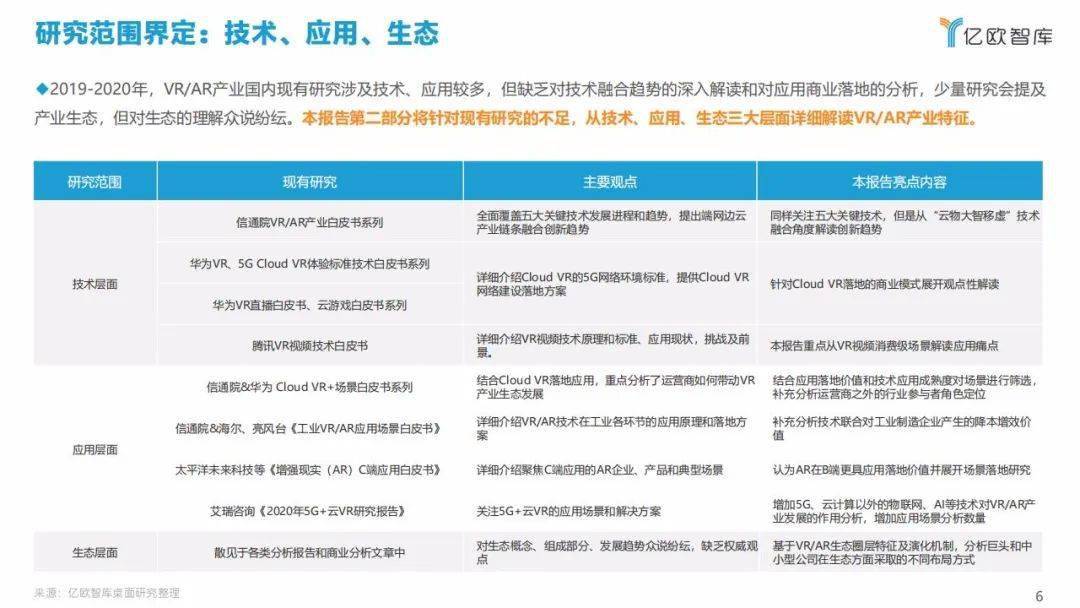 澳门精准正版资料免费看,灵活性方案实施评估_AR版4.46