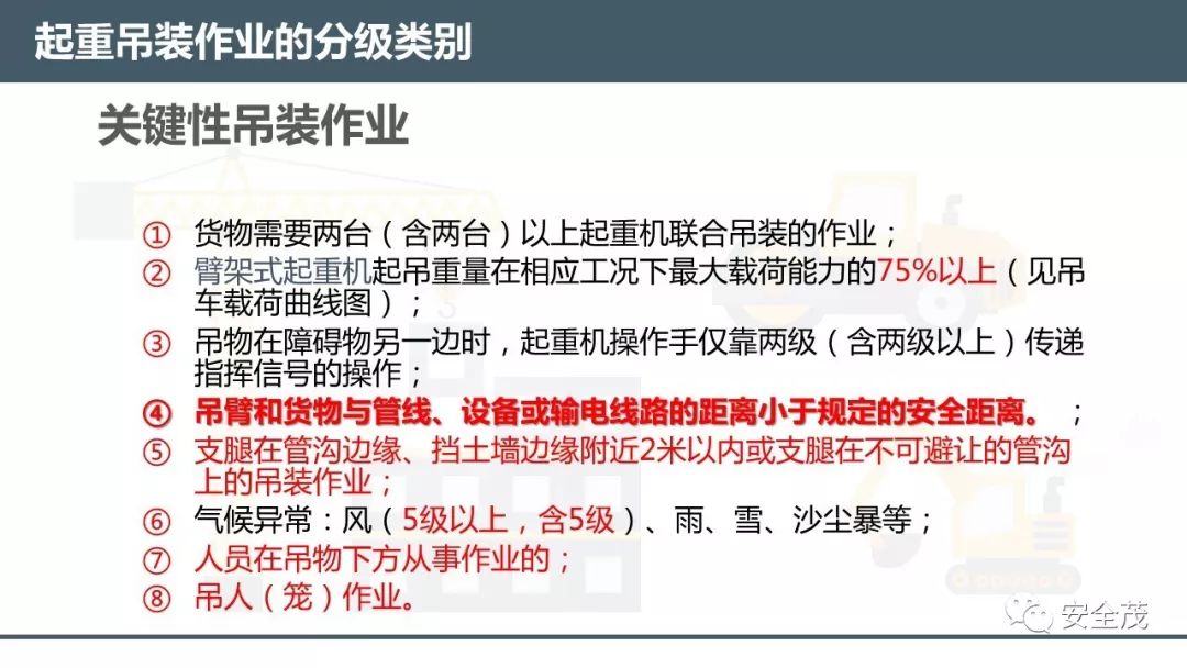 管家婆精准资料大全,广泛的解释落实支持计划_优选版8.074