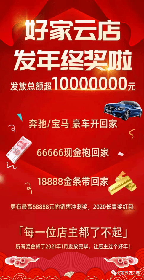 2024今晚澳门开特马,最新核心解答落实_投资版6.244