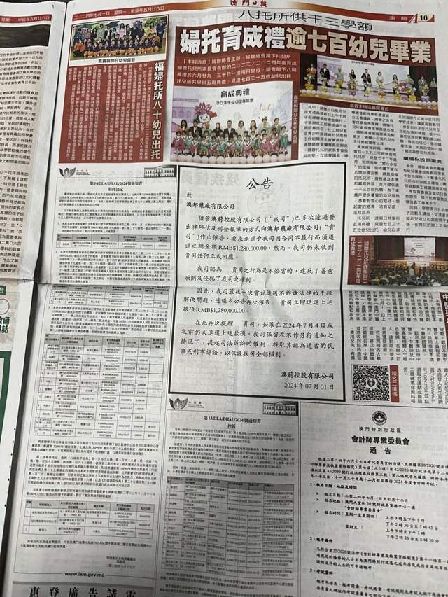 马会传真资料2024澳门,经济性执行方案剖析_专家版2.792