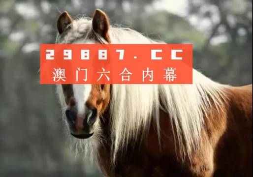 澳门今晚必中一肖一码今晚澳门,最新答案解释落实_免费版1.366