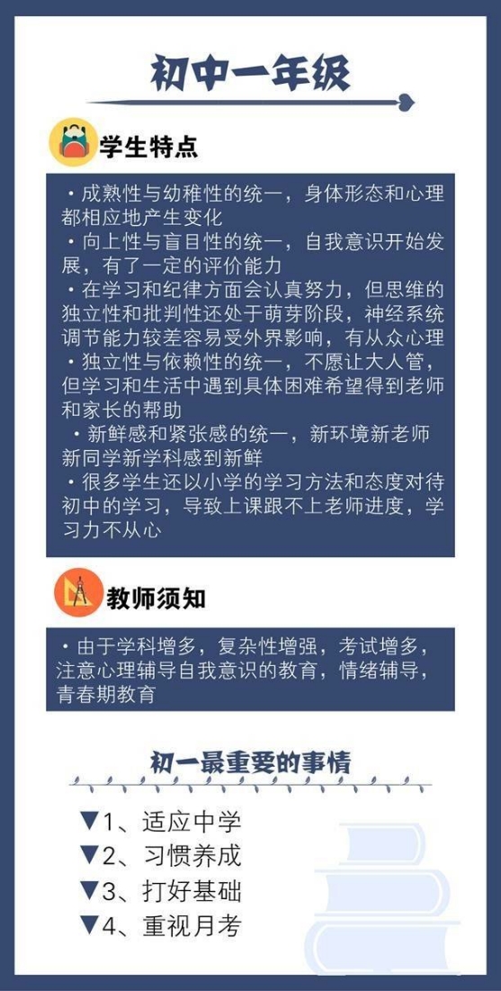 三肖必中特三肖三码官方下载,战略性实施方案优化_游戏版8.917