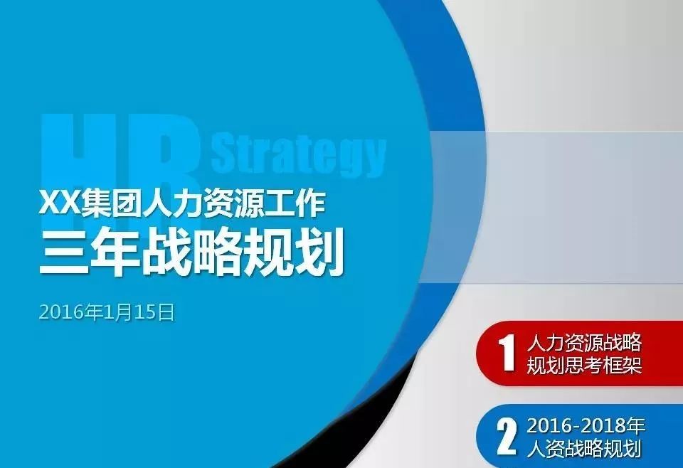 管家婆2024资料精准大全,广泛的解释落实支持计划_储蓄版9.265