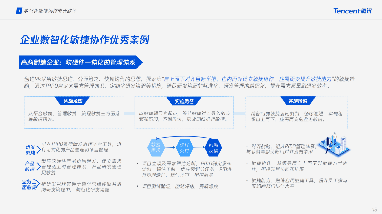 奥门正版免费资料精准,精细化策略落实探讨_标配版8.203