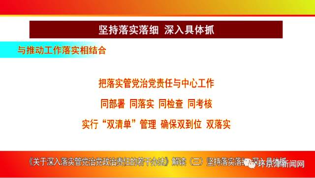 新澳正版资料免费提供,广泛的关注解释落实热议_理财版5.071