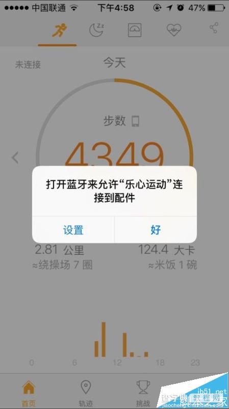 六盒宝典的应用场景,标准化实施程序解析_运动版0.211