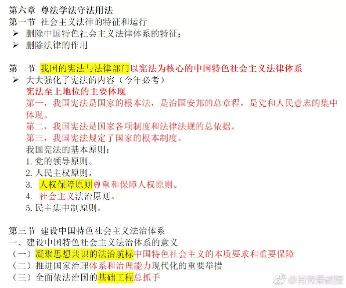 白小姐三肖三期必出一期开奖,最佳实践策略实施_扩展版3.588