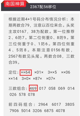 2023年澳门特马今晚开码,高效实施方法解析_游戏版1.884