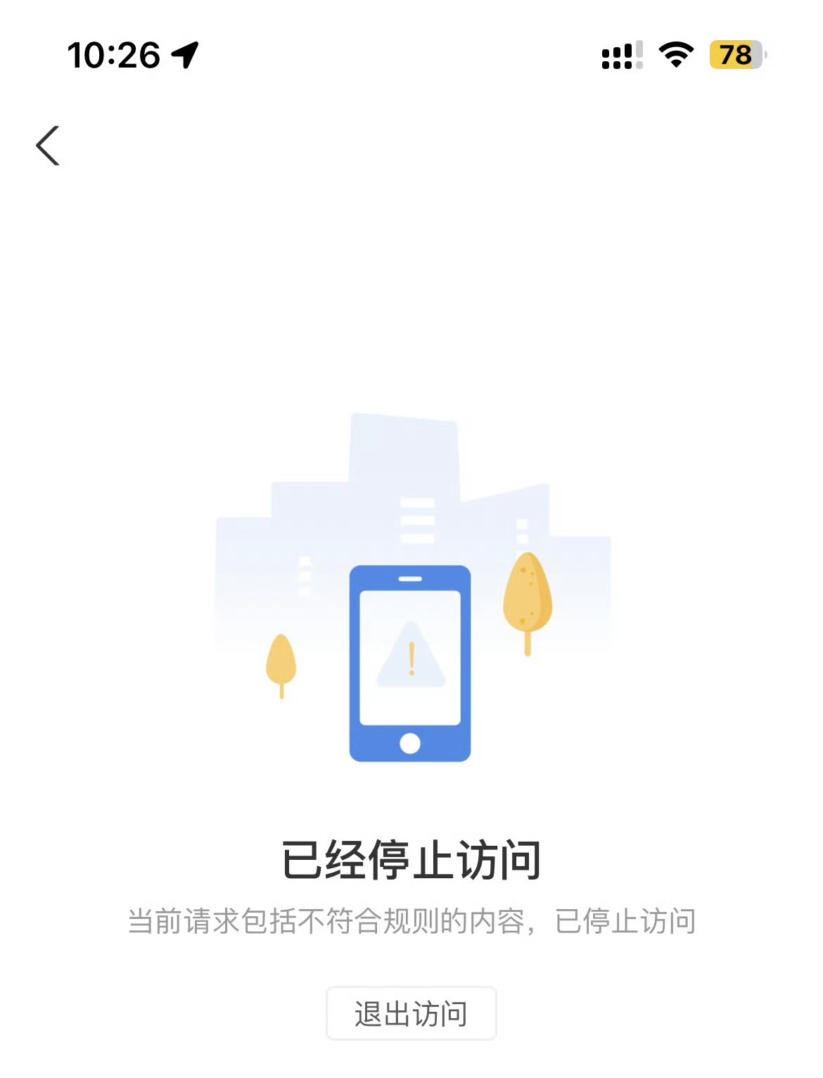 王中王免费资料大全料大全一精准,功能性操作方案制定_桌面版9.513