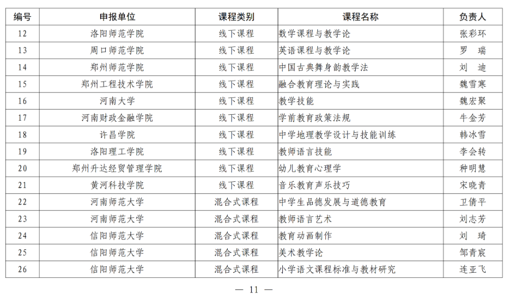 新奥资料免费精准2024生肖表,清晰计划执行辅导_增强版9.09