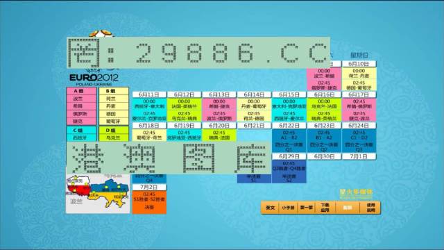 马会传真2024澳门第10期,全面解答解释落实_理财版7.741