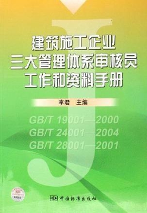 蓝月亮正版精选资料大全,可持续发展实施探索_试用版5.804