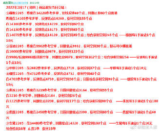 澳门王中王100%的资料155期,实用性执行策略讲解_完整版1.56