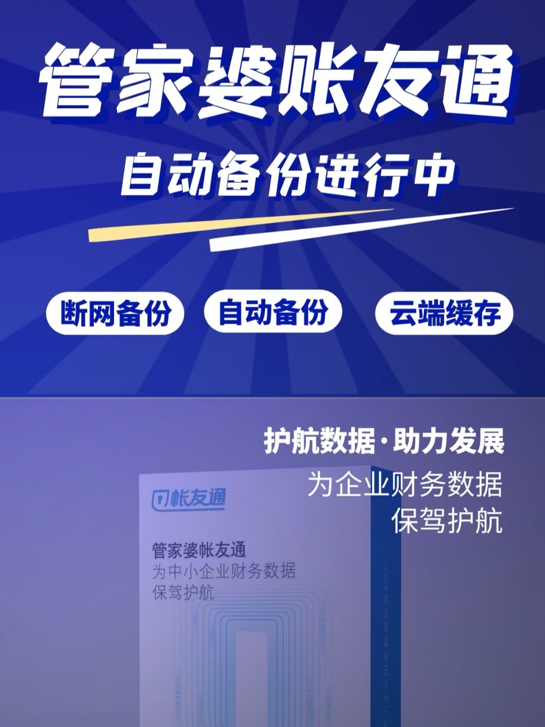 管家婆一票一码100正确张家港  ,动态调整策略执行_粉丝版0.428