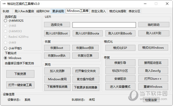 管家婆一码一肖100准  ,广泛的解释落实支持计划_升级版5.898