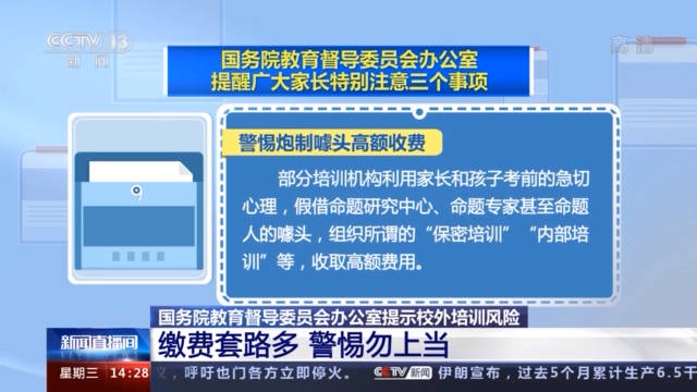 管家婆204年资料一肖  ,机构预测解释落实方法_铂金版1.88