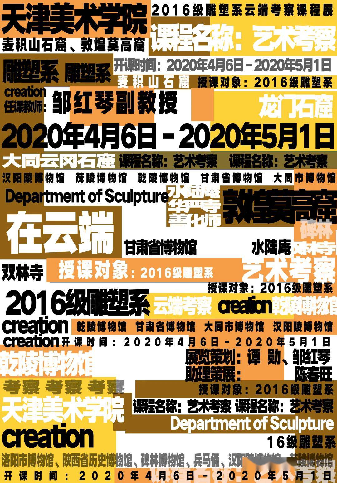 2024全年資料免費大全,实地执行考察设计_VE版79.172