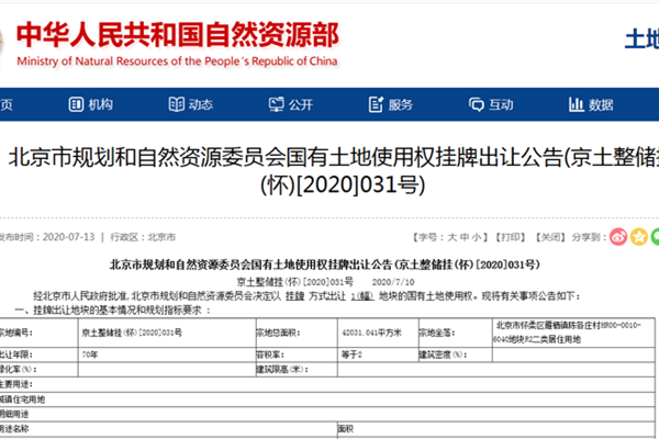 新澳门开奖号码2024年开奖记录查询,高效评估方法_储蓄版88.557