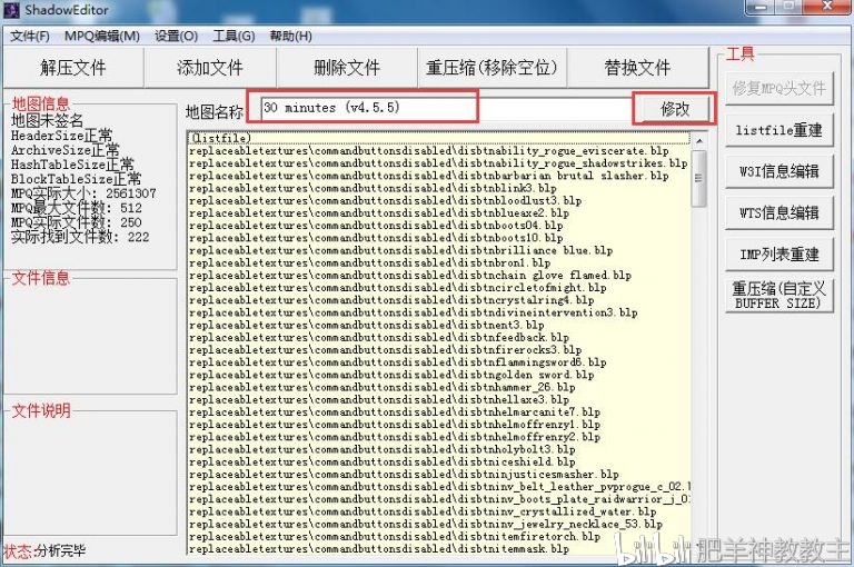 新澳全年免费资料大全,标准化实施程序分析_Holo68.925