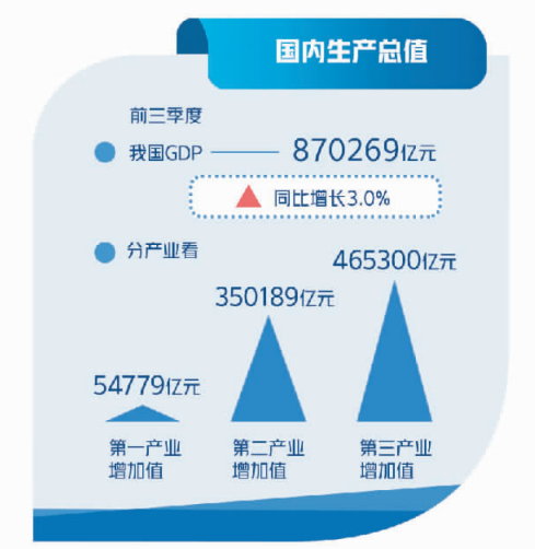 澳门一肖一码伊一特一中,数据资料解释落实_特供款37.859