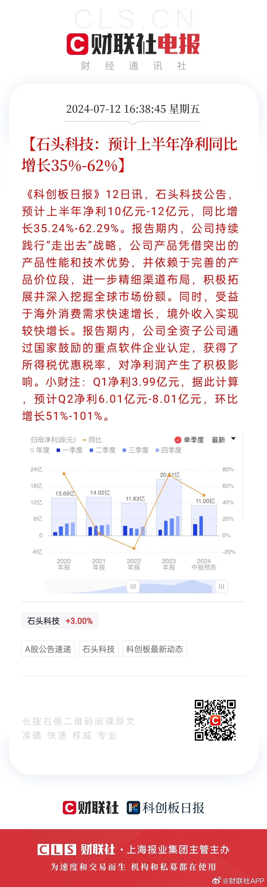 新澳门彩开奖结果今天,数据解析导向计划_MT21.80