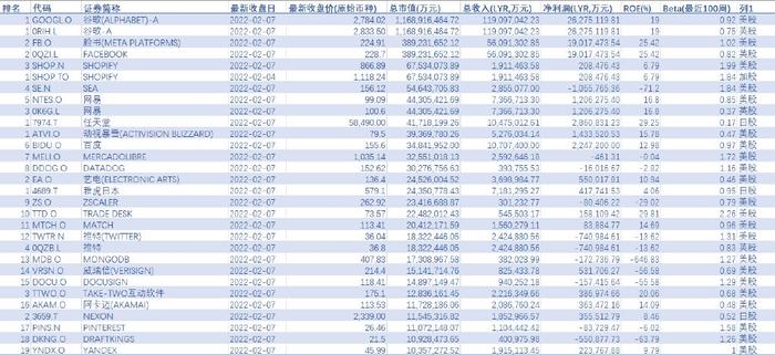 2024年资料大全免费,整体讲解执行_S38.487