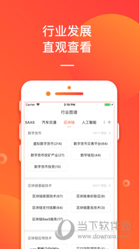 管家婆最准的资料大全,快捷问题处理方案_app62.333