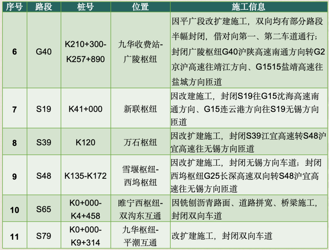 2024正版资料大全,快速方案执行_Max26.887