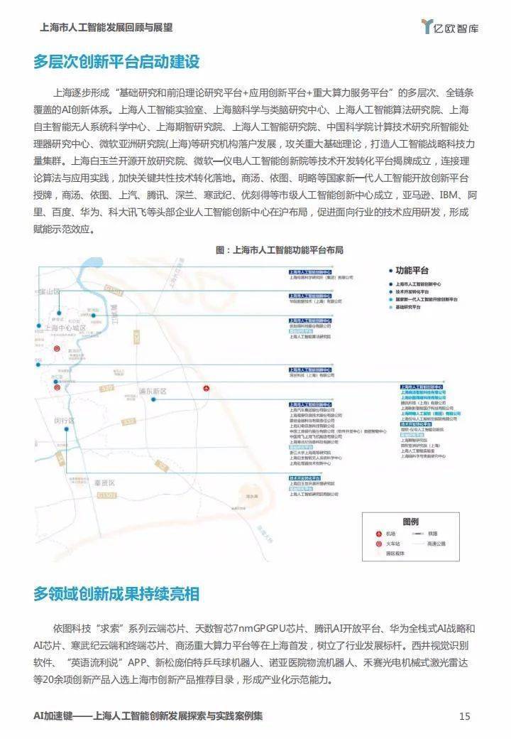 2024年澳门天天开好彩大全,实际案例解析说明_HarmonyOS89.489