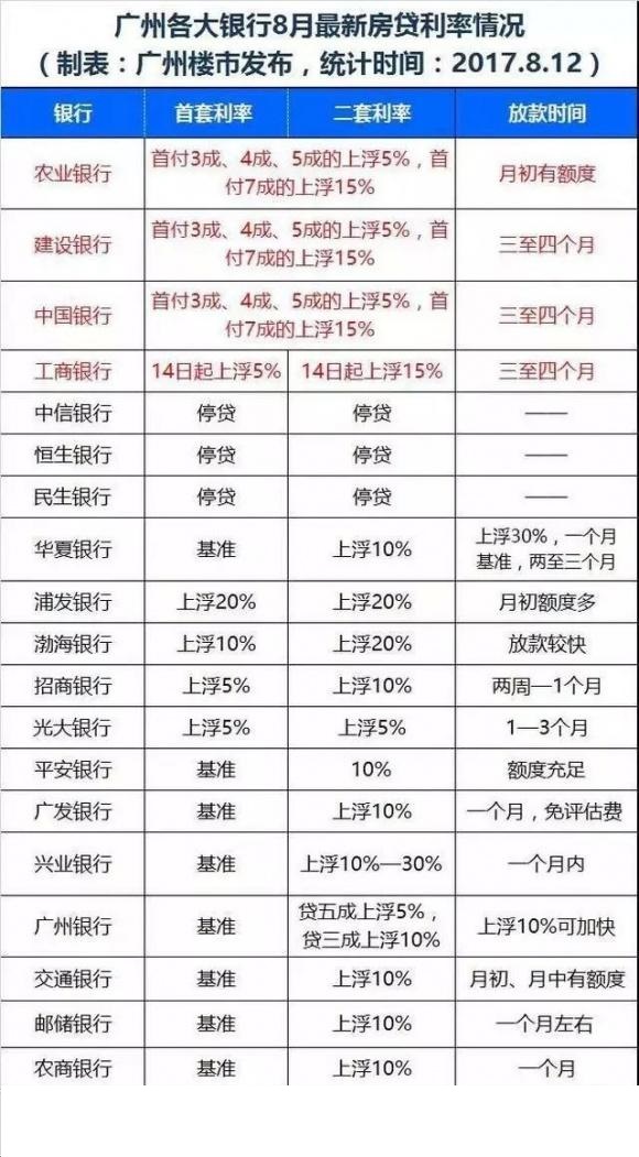 2024新澳门精准资料免费提供下载,灵活性计划实施_特别款91.158